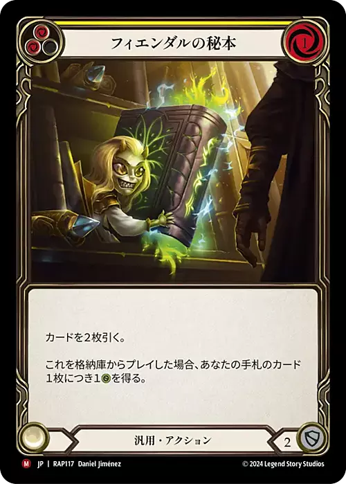 Tome of Fyendal Card Front