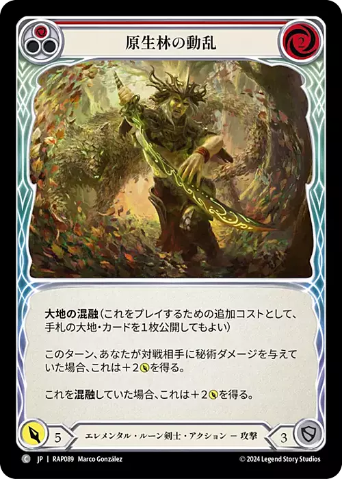 Stir the Wildwood - Red Card Front