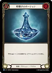 Search Flesh and Blood products | CardTrader