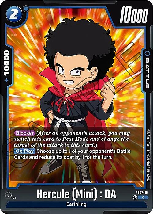 Hercule : DA Card Front
