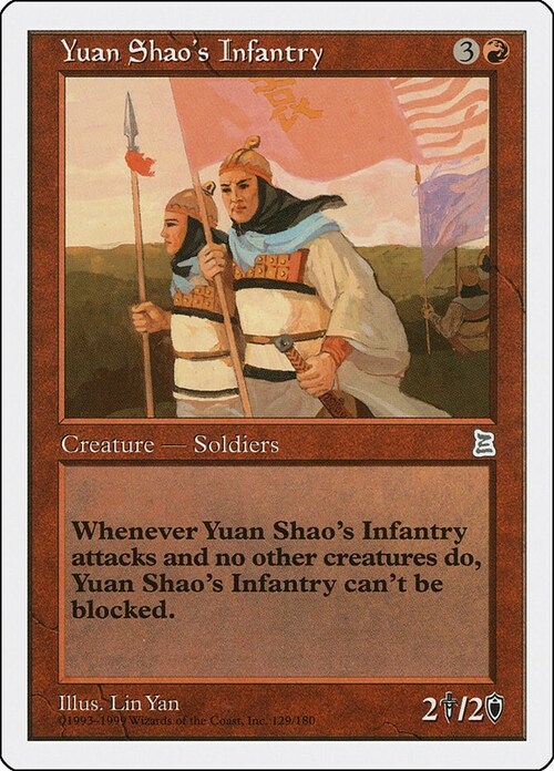 Yuan Shao's Infantry Card Front