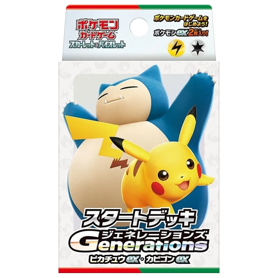 Generations Start Decks: Pikachu ex & Snorlax ex