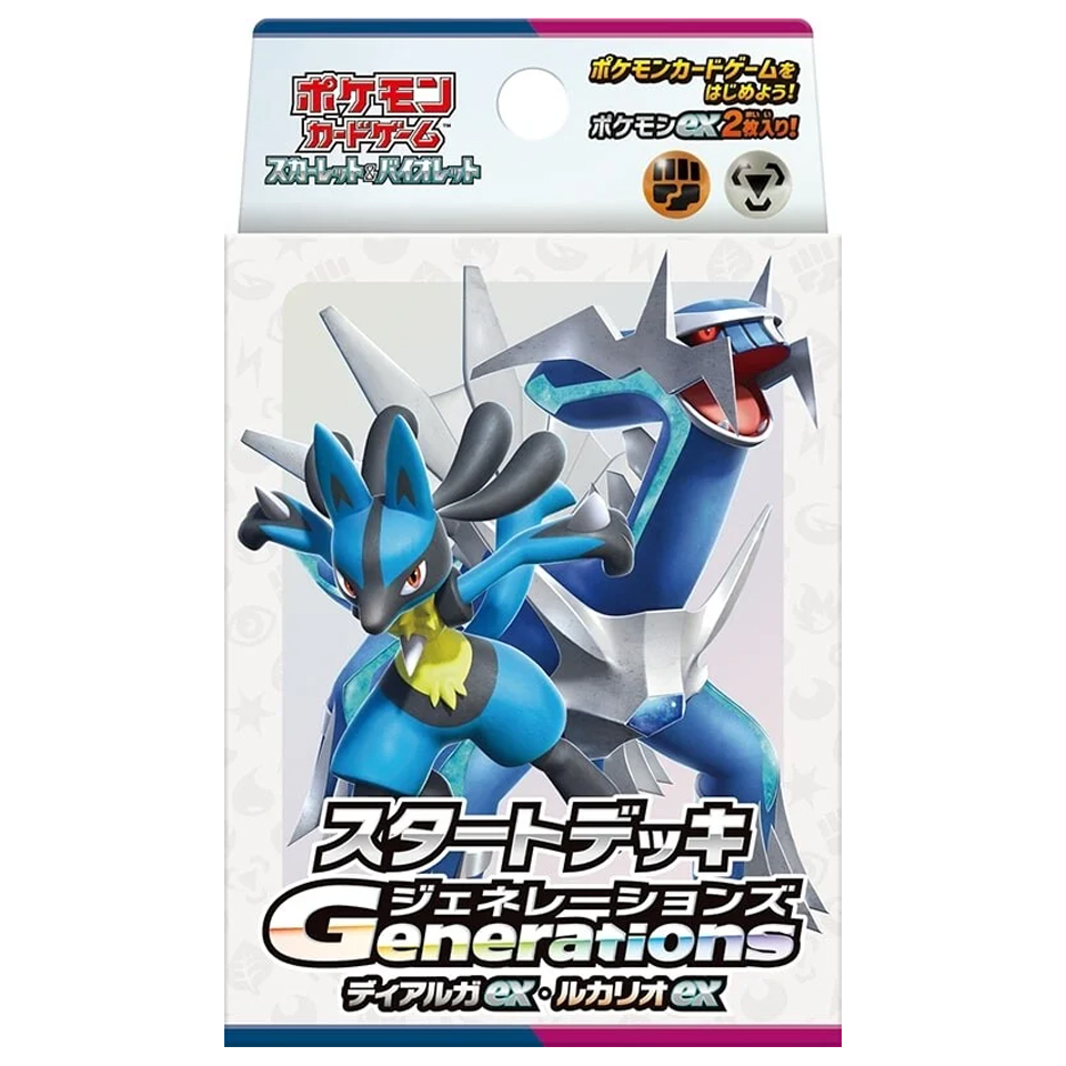 Generations Start Decks: Dialga ex & Lucario ex