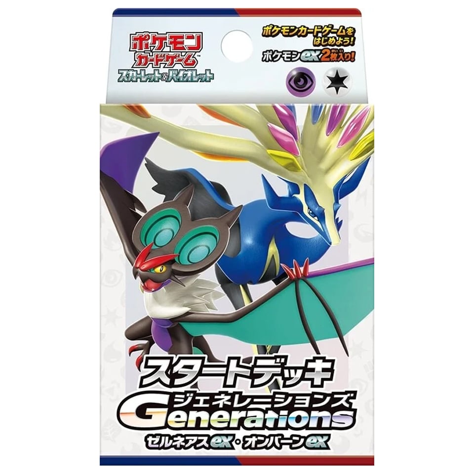 Generations Start Decks: Xerneas ex & Noivern ex