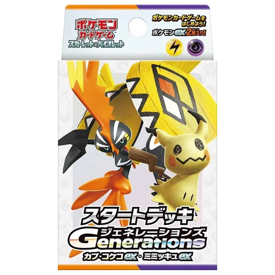 Generations Start Decks: Tapu Koko ex & Mimikyu ex