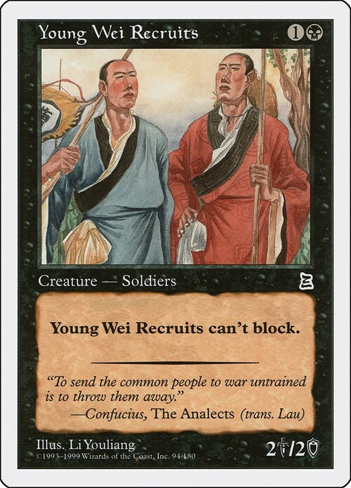 Young Wei Recruits Card Front