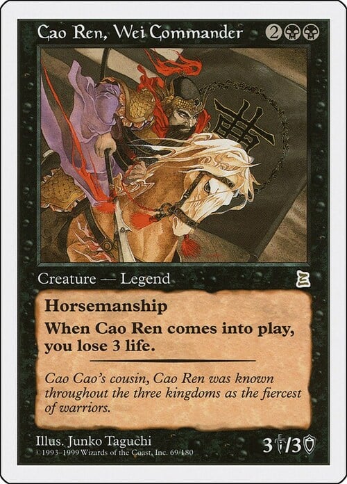 Cao Ren, Wei Commander Card Front