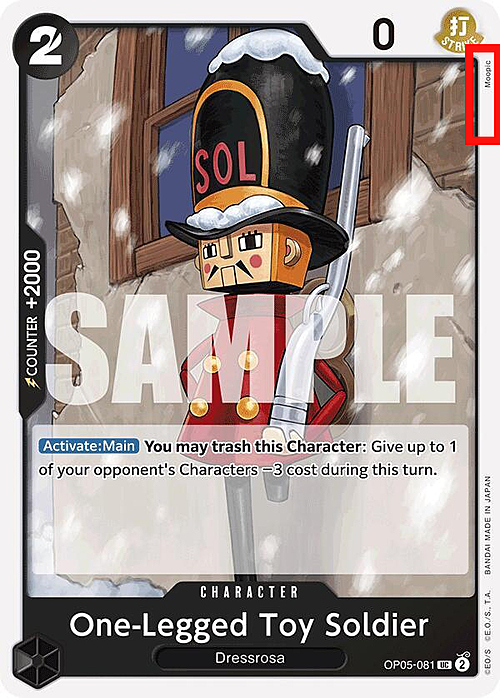 One-Legged Toy Soldier Card Front