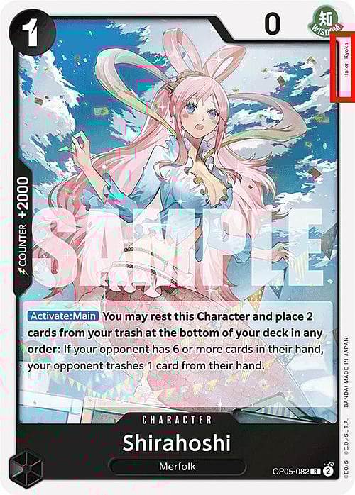 Shirahoshi Card Front