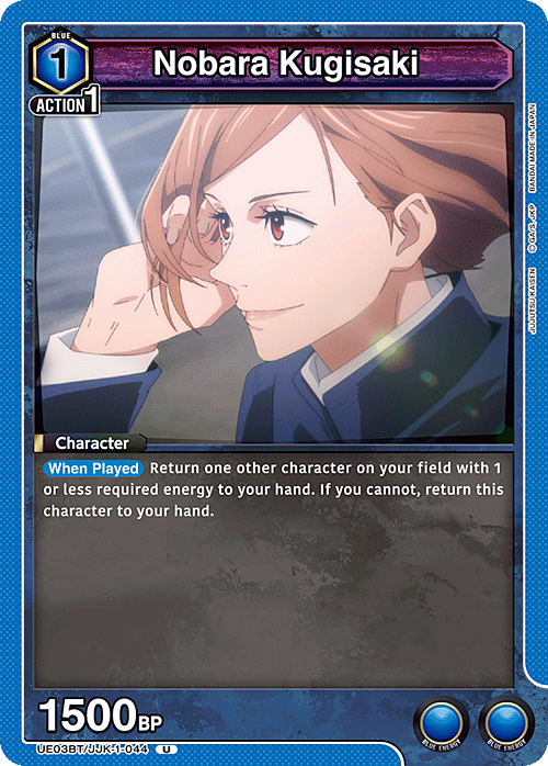 Nobara Kugisaki Card Front