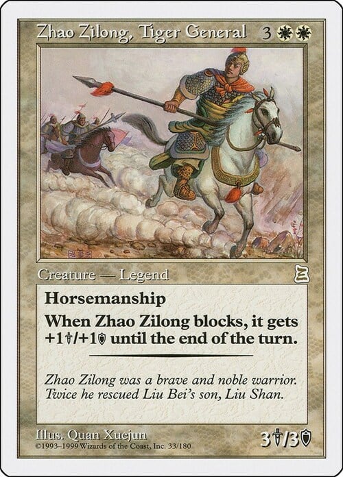 Zhao Zilong, Tiger General Card Front