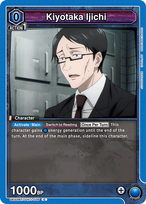 Kiyotaka Ijichi Card Front