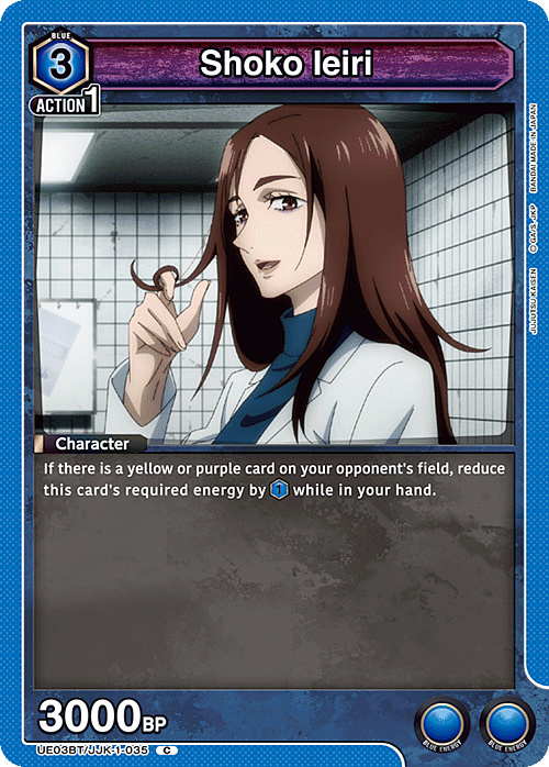 Shoko Ieiri Card Front