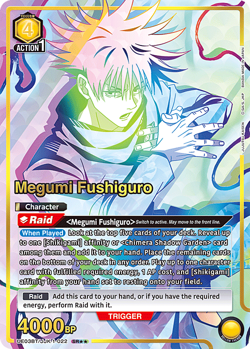 Megumi Fushiguro Card Front