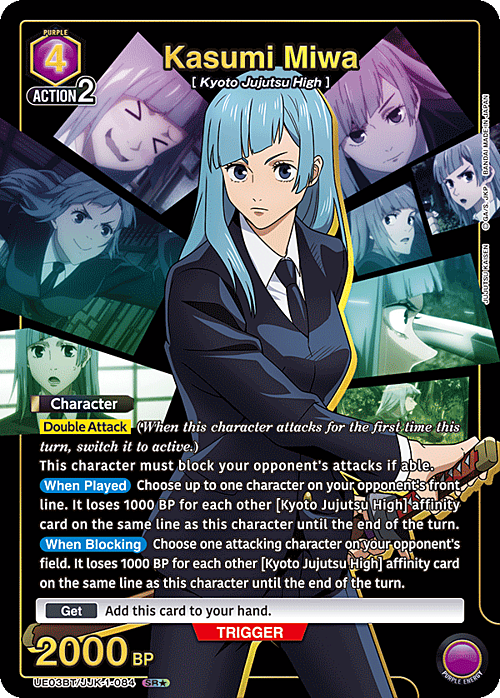 Kasumi Miwa Card Front