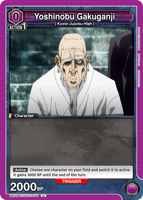 Yoshinobu Gakuganji Card Front