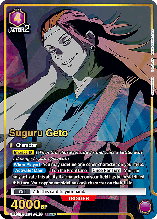 Suguru Geto Card Front