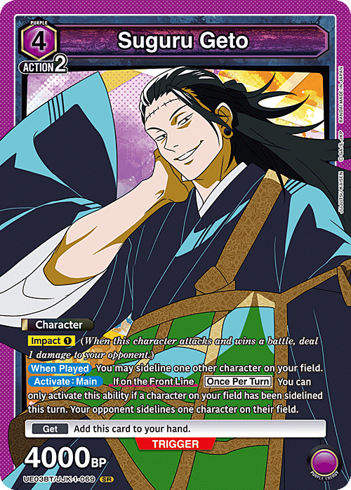 Suguru Geto Card Front