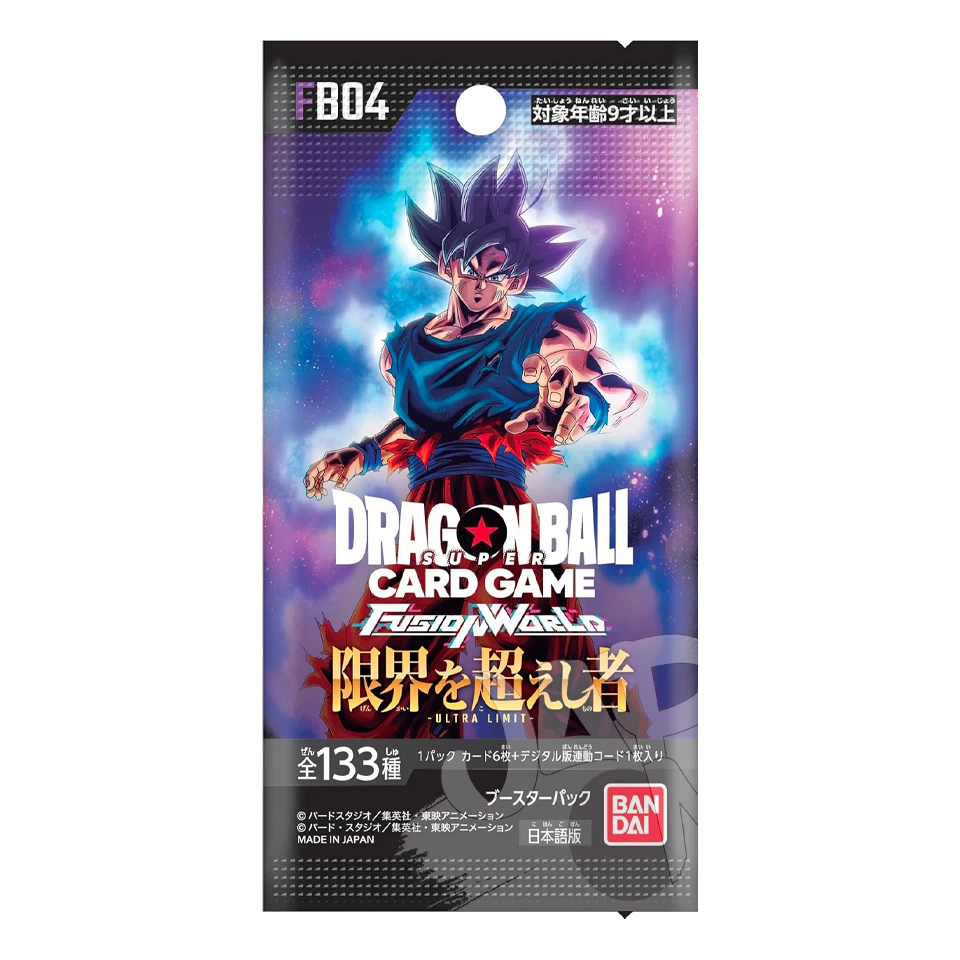 Fusion World: Ultra Limit Booster