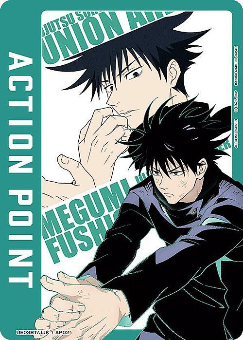 "Megumi Fushiguro" Action Point Card Front