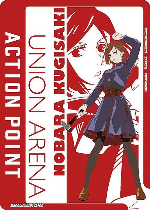 "Nobara Kugisaki" Action Point Card Front