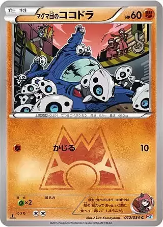 Team Magma's Aron Card Front