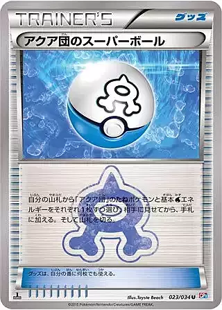 Team Aqua's Great Ball Card Front