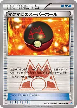Team Magma's Great Ball Card Front