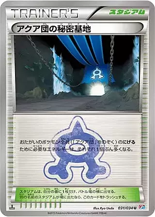 Team Aqua's Secret Base Card Front