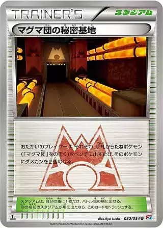 Team Magma's Secret Base Card Front
