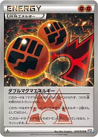 Double Magma Energy Card Front