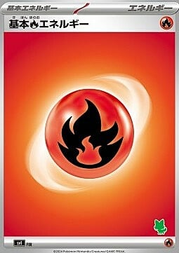 Basic Fire Energy Card Front