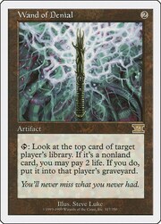Wand of Denial 317