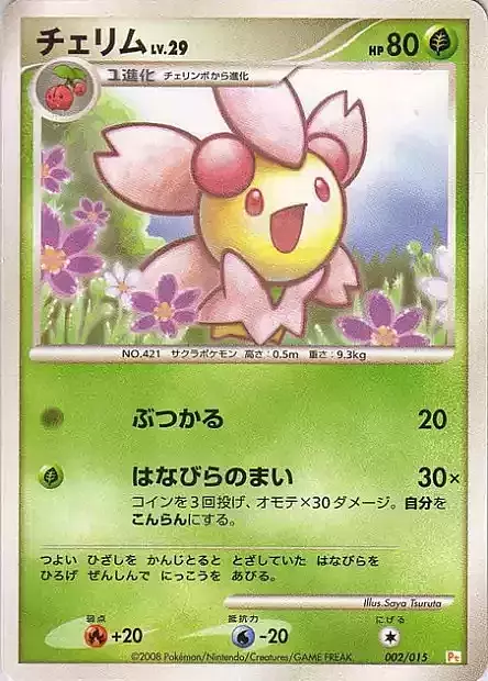 Cherrim Lv.29 Card Front