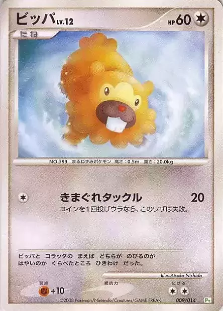 Bidoof Lv.12 Card Front