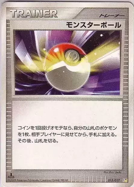 Poké Ball Card Front