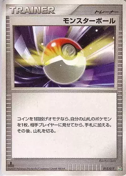 Poké Ball Card Front