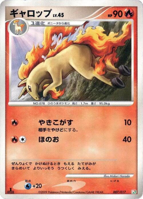 Rapidash Lv.45 Card Front