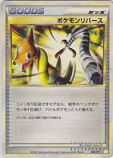 Contropiede Pokémon Card Front