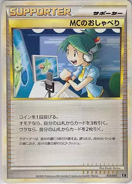 Emcee's Chatter Card Front