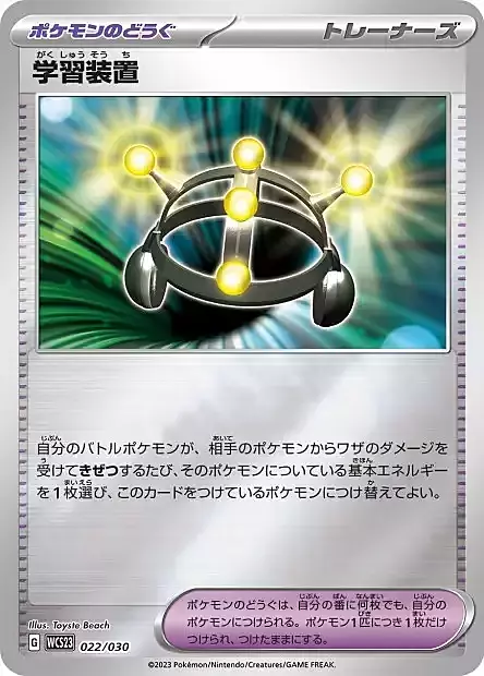 Condividi Esperienza Card Front