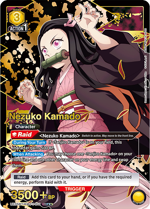 ユニオンアリーナ　鬼滅の刃　NEZUKO CARD LIST｜UNION ARENA｜UNIONARENA