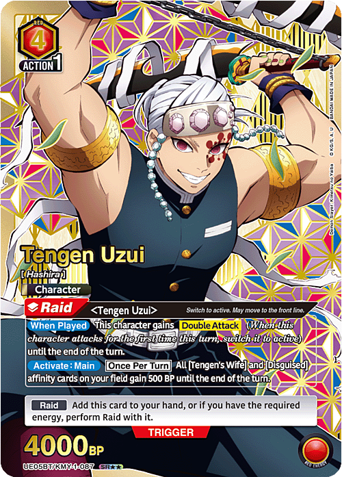 Tengen Uzui Card Front