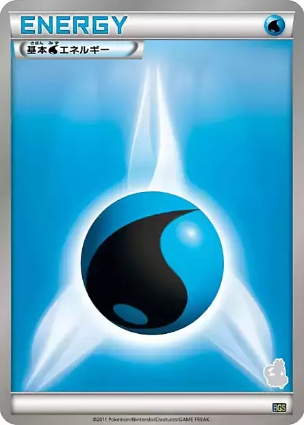 Energia Acqua Card Front