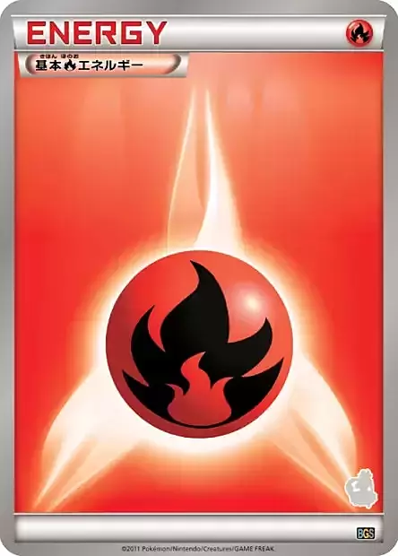 Energia Fuoco Card Front