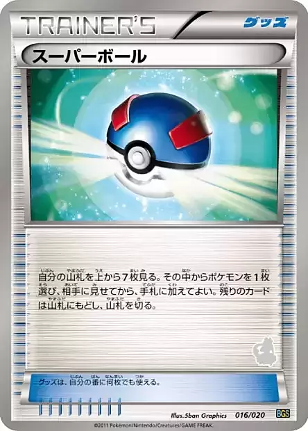 Mega Ball Card Front