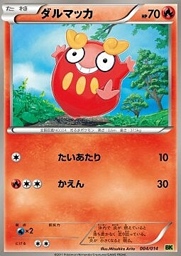 Darumaka Card Front
