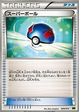 Mega Ball Card Front
