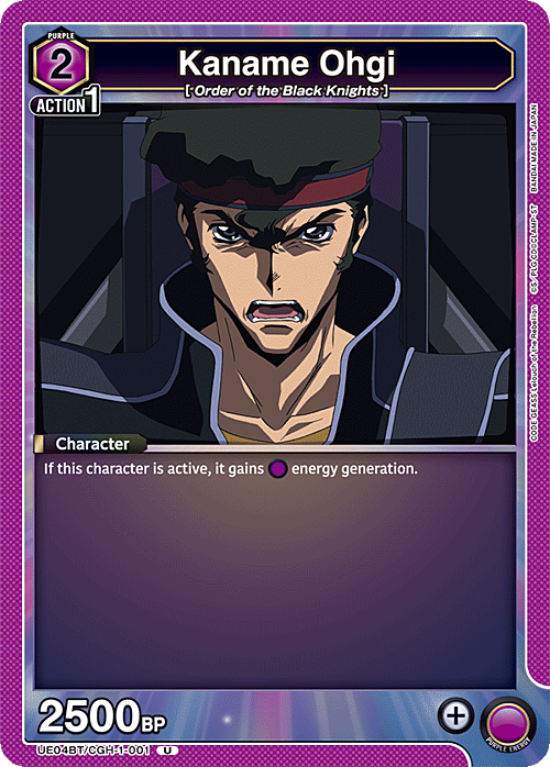 Kaname Ohgi Card Front