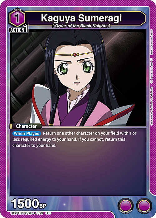 Kaguya Sumeragi Card Front